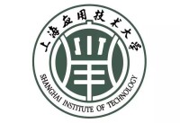 上海應用技術大學