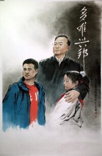 作品《溫總理在地震災區》