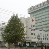 陝西省博愛醫院