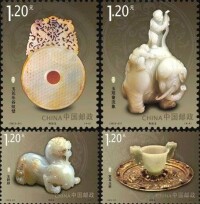 中國首套《和田玉》特種郵票正式發行