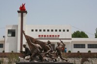 渭華起義紀念館