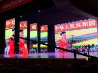 百靈《中國航天生物20周年榮耀慶典》現場
