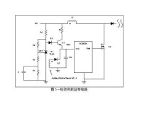 自舉電路