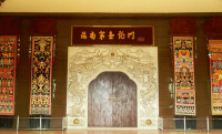 海南民族博物館