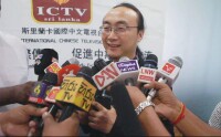 劉繼明作為斯里蘭卡國際中文電視台長接受亞太主流媒體採訪