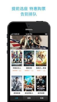 豆瓣電影App for iPhone屏幕截圖