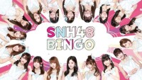 《BINGO!》MV