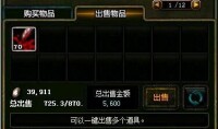 個人交易