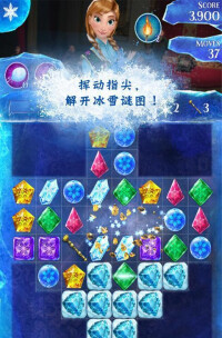 冰雪奇緣遊戲截圖