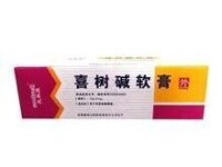 喜樹鹼軟膏 - 成都鶴鳴山製藥有限責任公