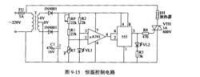 恆溫控制電路