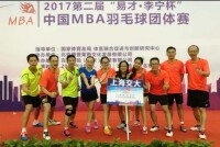第二屆“易才·李寧”杯MBA 羽毛球團體賽舉辦