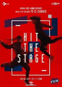 Hit the Stage