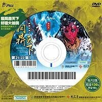 DVD3