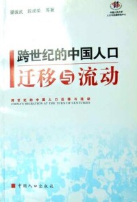 圖書封面