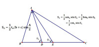 三角形面積公式
