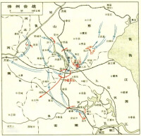 正面戰場