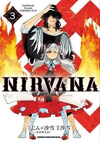 NIRVANA[台灣角川出版的漫畫]