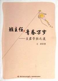 中國輕工業出版社出版書籍