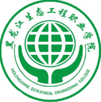 黑龍江生態工程職業學院