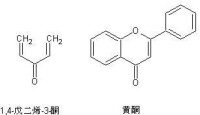 交叉共軛體系