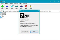 7-zip