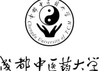 成都中醫藥大學校徽