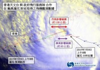 香港天文台飛機觀測