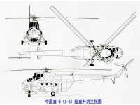 直-5（Z-5）型直升機三視圖
