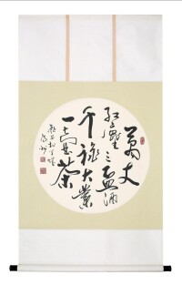 顏安書法作品系列（三）