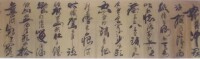 李成文[書畫家]