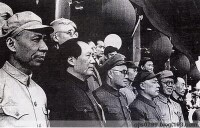 毛澤東主席左邊第三人
