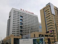 榆林市第二醫院照片