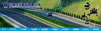 昌九高速公路