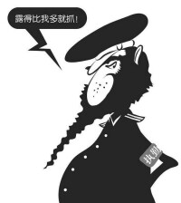 道德警察