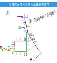 瀋陽渾南現代有軌電車線路示意圖