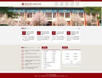 北京大學外國語學院網站