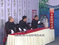 8.與安徽滁州電視台合作對市民免費鑒寶、上網搜(景華鑒寶)有全年的鑒寶節目等您指教。