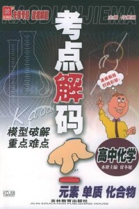 吉林教育出版社