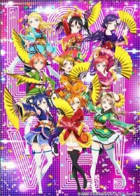 LoveLive! 學園偶像電影