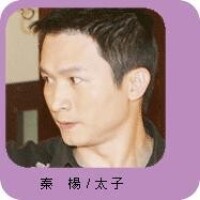 海誓山盟[2005年林鷹/王圻生執導台灣電視劇]