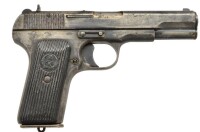 蘇聯TT-33手槍