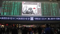 作品在北京西站LED大屏展示