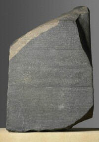 羅塞塔石碑[古埃及托勒密王朝著名石碑]