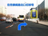 佟麟閣路