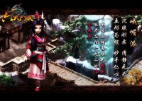 六大門派[即時制武俠MMORPG手機遊戲]