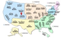 該州在美國地圖位置