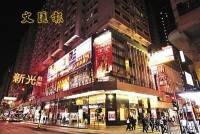 蕭銅是香港新光戲院的常客