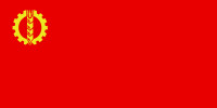 阿富汗人民民主黨黨旗