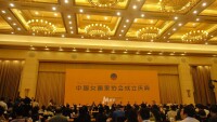 中國女畫家協會成立慶典大會現場